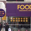 Vegan "Food Mall" With Bespoke Burgers Opens In Hell's Kitchen